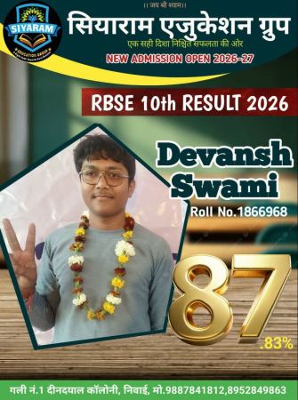 siyaram-education-result-student-image-5