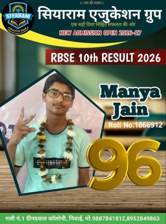 siyaram-education-result-student-image-6