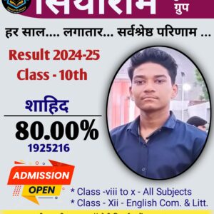 WhatsApp Image 2025-05-29 at 10.36.19 (1)