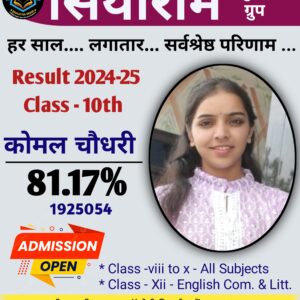 WhatsApp Image 2025-05-29 at 10.36.23 (1)